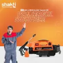 SOLAR PANEL PRESSURE PUMP CLEANING GUN